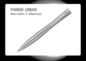 PARKER パーカー・アーバン メトロメタリック CT ボールペン ￥3,740(税込)