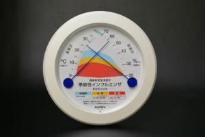 TM2582健康管理温湿度計【1832-s0862】