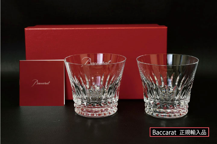 バカラ バカラ Baccarat ティアラ タンブラー ペア 名入れ彫刻代込み