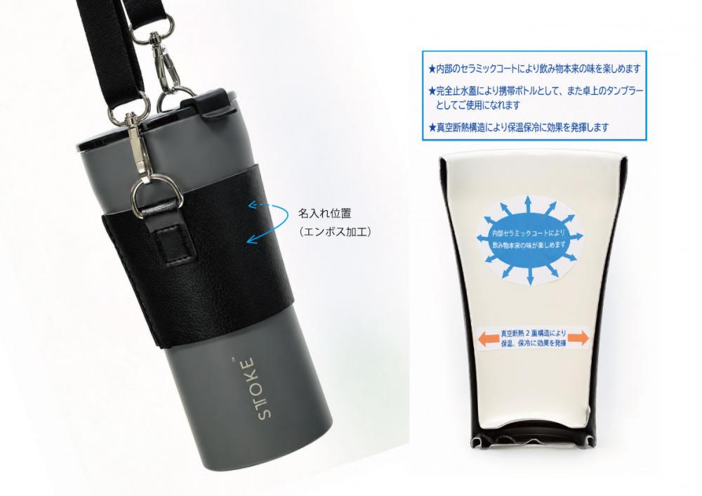 <span class='comingsoonicon'>OEM製作</span><a class='record_alink' href='https://staff-japan.com/1162' target='_blank'>STTOKE セラミックタンブラー：470ｍｌ【2364-s1162】</a>